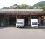 宿毛出張所 宿毛出張所